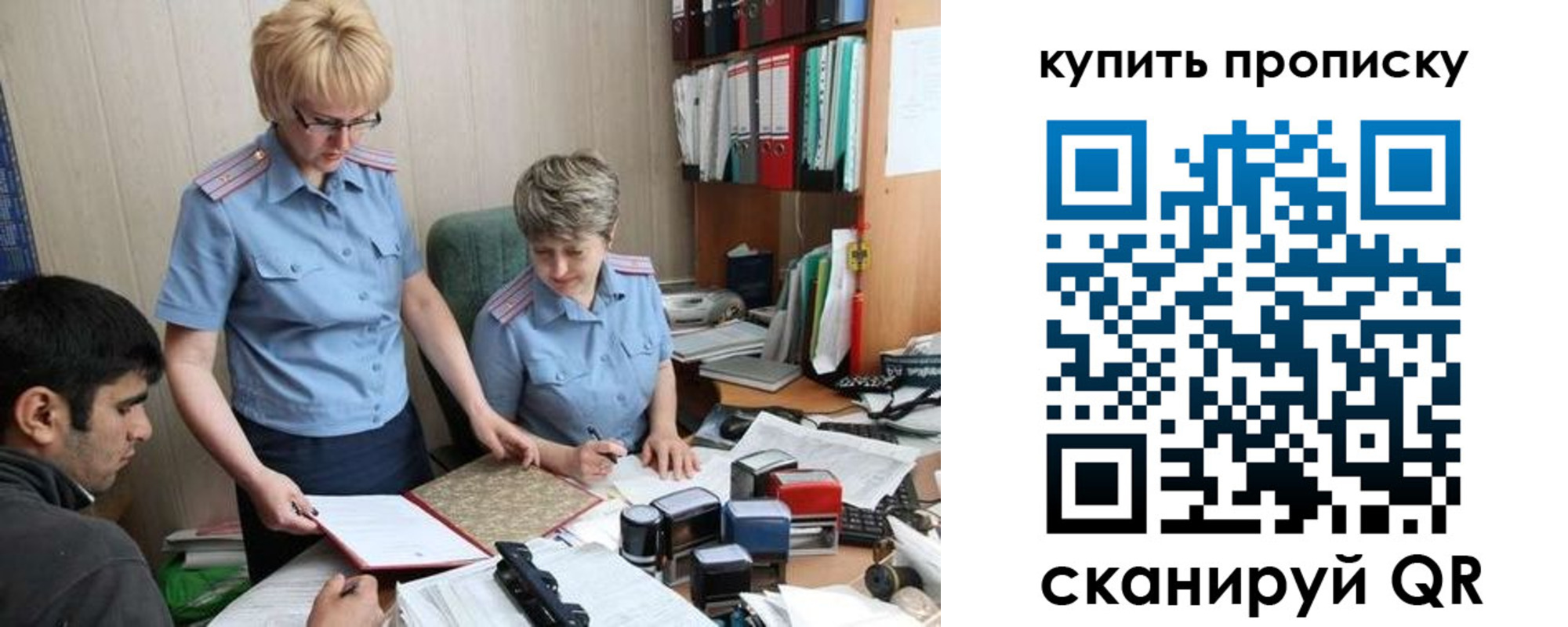 прописка для школы в Кукморе
