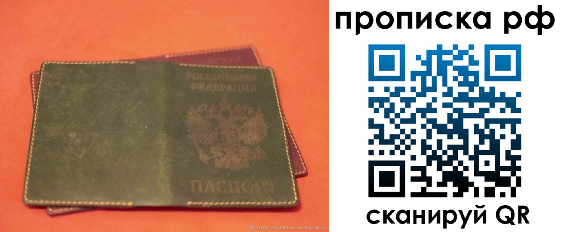 найти адрес прописки в Кукморе