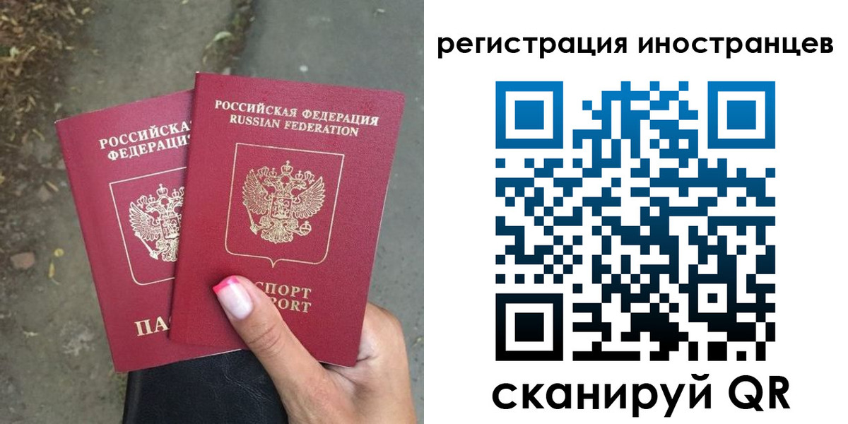 прописка ребенка в Кукморе