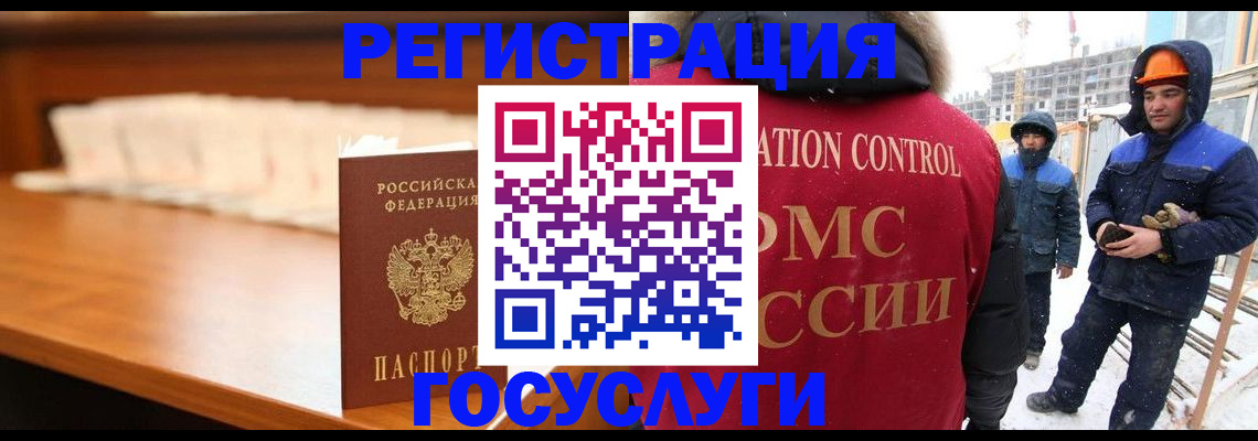 временная регистрация гарантия в Кукморе