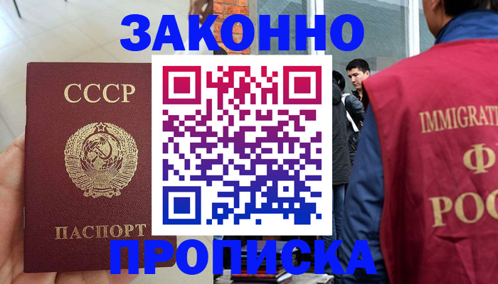 пропишу в квартире в Кукморе