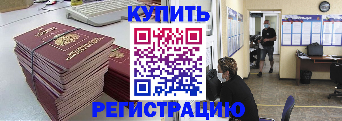 прописка поиск в Кукморе