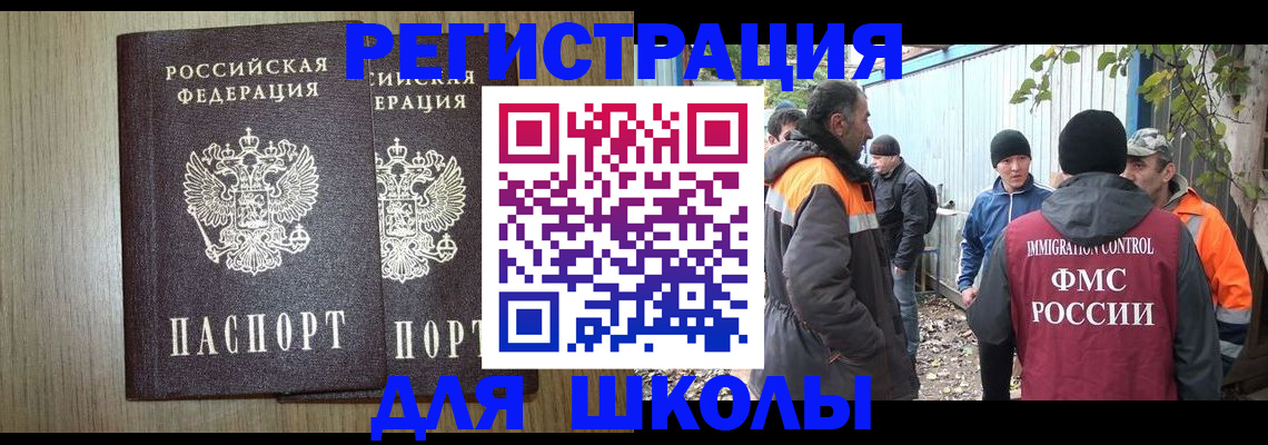 где прописаться в Кукморе